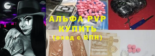 бутират Богородицк