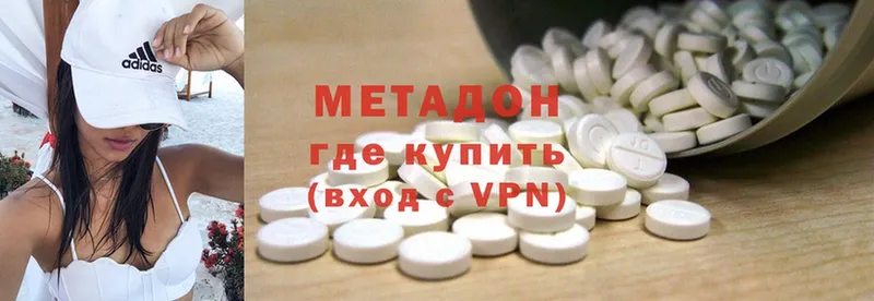 Метадон methadone  цены   Кемь 